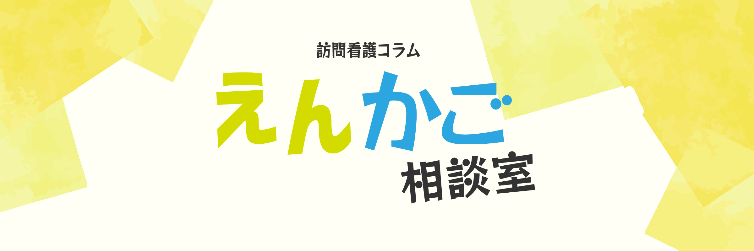 クルミのアトリエ