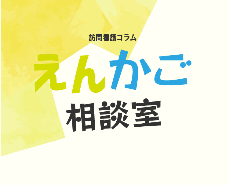 クルミのアトリエ